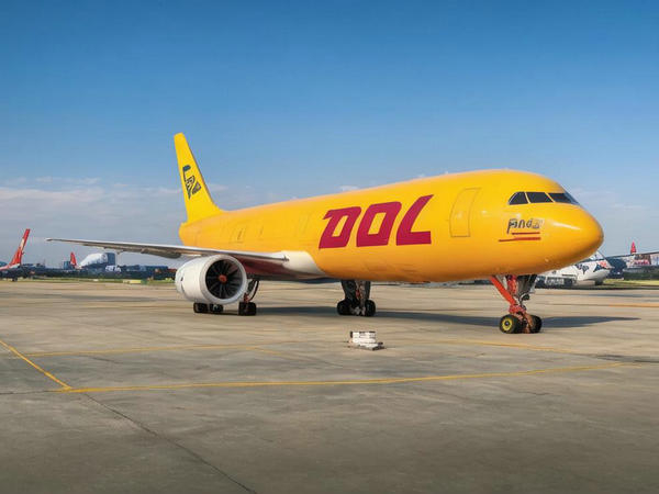 提供一些降低北京DHL國際快遞收費的建議